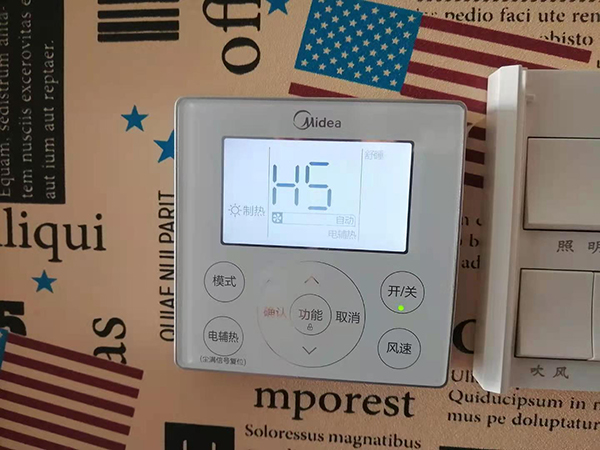 日土美的空调维修