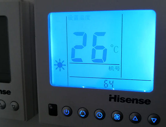 日土海信中央空调维修电话在哪里找