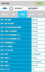 日土中央空调维修电话是多少