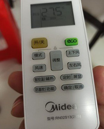 日土空调遥控器打不开